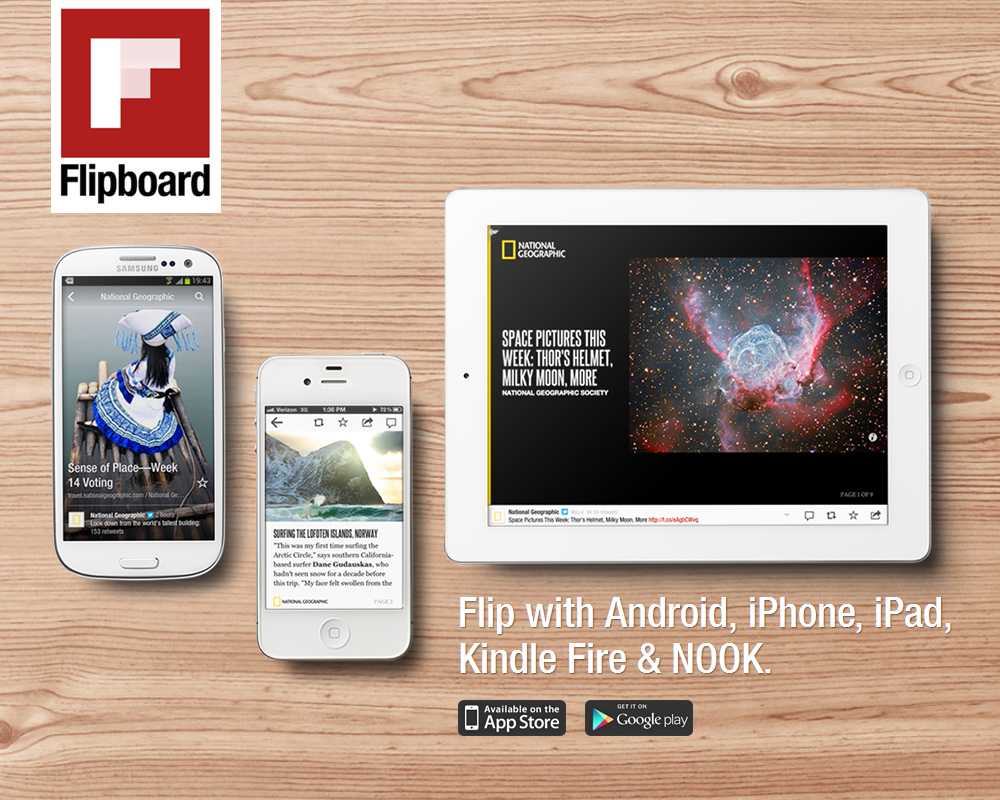 Flip with. Флипбоард. Flipboard mobile app. Flipboard.Boxer.app что это. Флипбоард что за приложение.